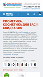 Mobile Screenshot of kamchatka.pro